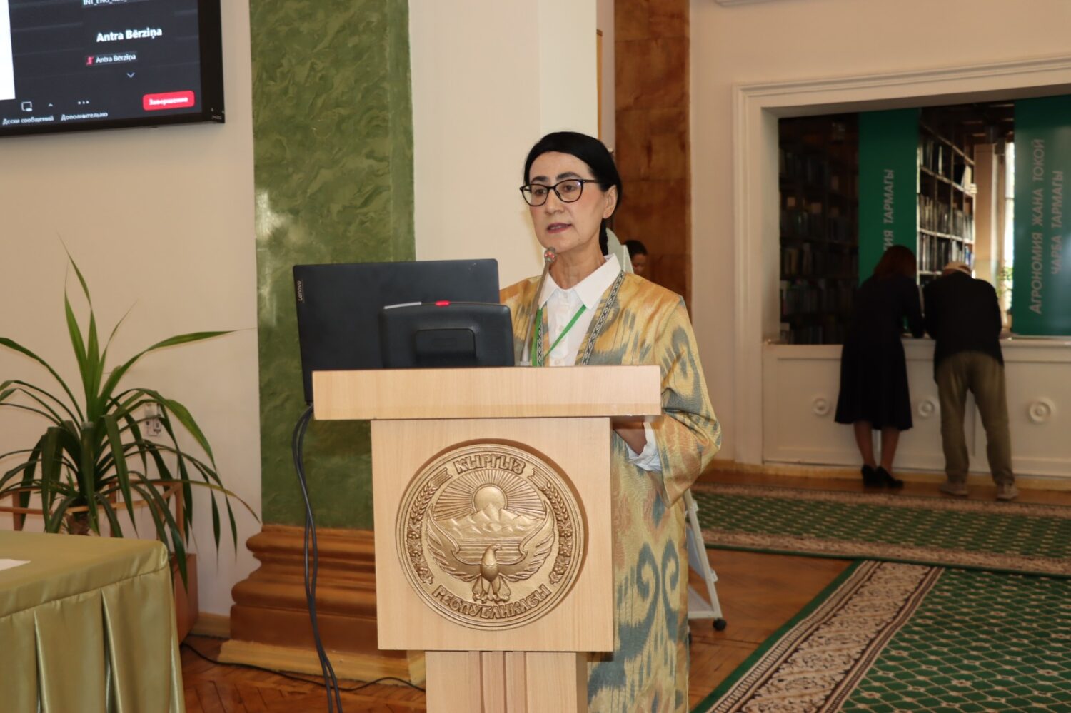 КУАУ ДА ФОРУМ ӨТТҮ