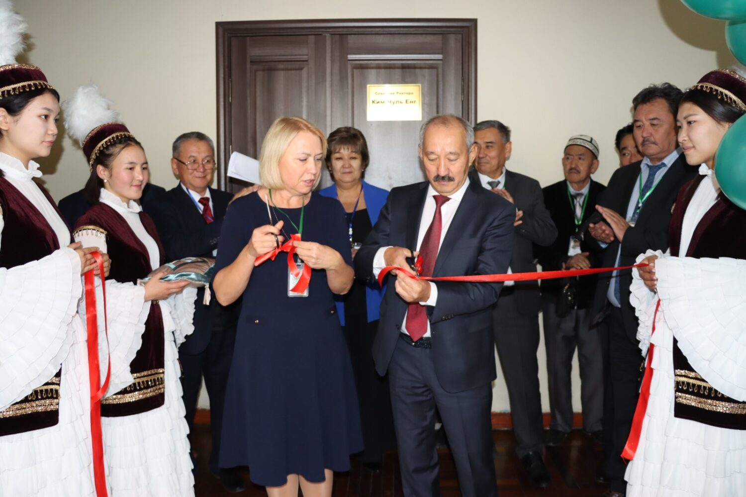 КУАУ ДА ФОРУМ ӨТТҮ