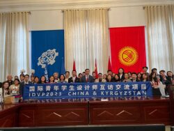 ПЕРСПЕКТИВЫ СОТРУДНИЧЕСТВА В РАМКАХ КОНЦЕПЦИИ «ОДИН ПОЯС – ОДИН ПУТЬ»