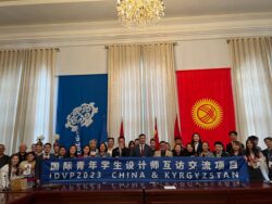 ПЕРСПЕКТИВЫ СОТРУДНИЧЕСТВА В РАМКАХ КОНЦЕПЦИИ «ОДИН ПОЯС – ОДИН ПУТЬ»