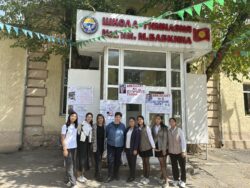ПОСЛЫ РУССКОЙ КУЛЬТУРЫ В КЫРГЫЗСТАНЕ