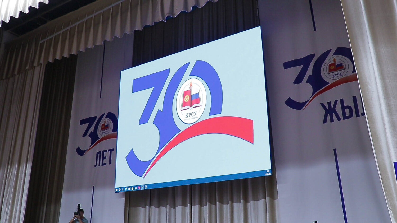 МИНИСТР ДОГДУРКҮЛ КЕНДИРБАЕВА КЫРГЫЗ-РОССИЯ СЛАВЯН УНИВЕРСИТЕТИНИН ЖАМААТЫН ЖАНА СТУДЕНТТЕРИН ЮБИЛЕЙИ МЕНЕН КУТТУКТАДЫ