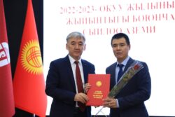 ИЛИМИЙ ЭМГЕКТЕР ҮЧҮН БЕРИЛГЕН СЫЙ АКЫ