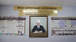 ИЙНЕ МЕНЕН КУДУК  КАЗГАН ӨМҮР