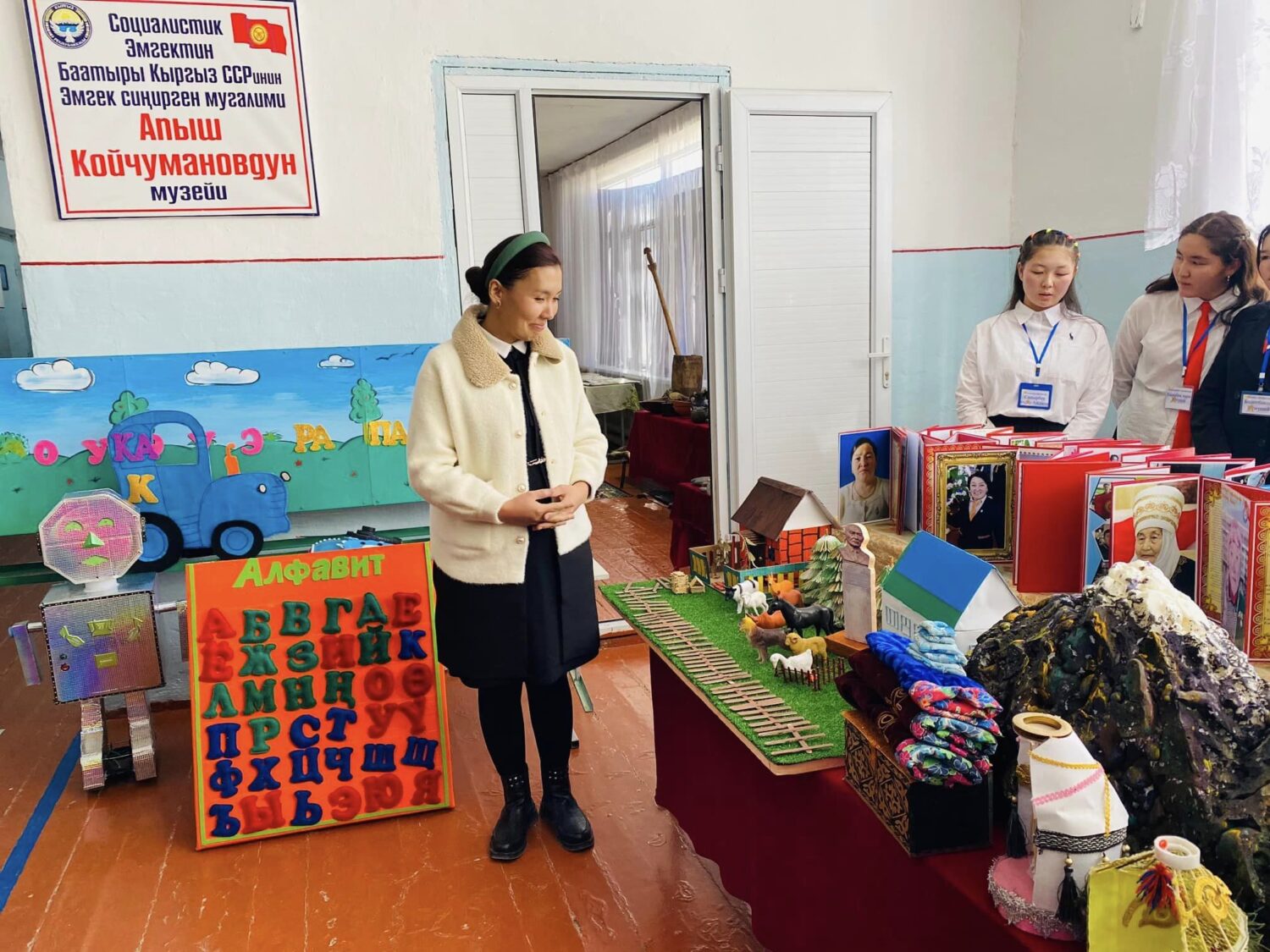 АТ-БАШЫДА БАШТАЛГЫЧ КЛАССТЫН МУГАЛИМДЕРИ АРАСЫНДА СЫНАК ӨТТҮ