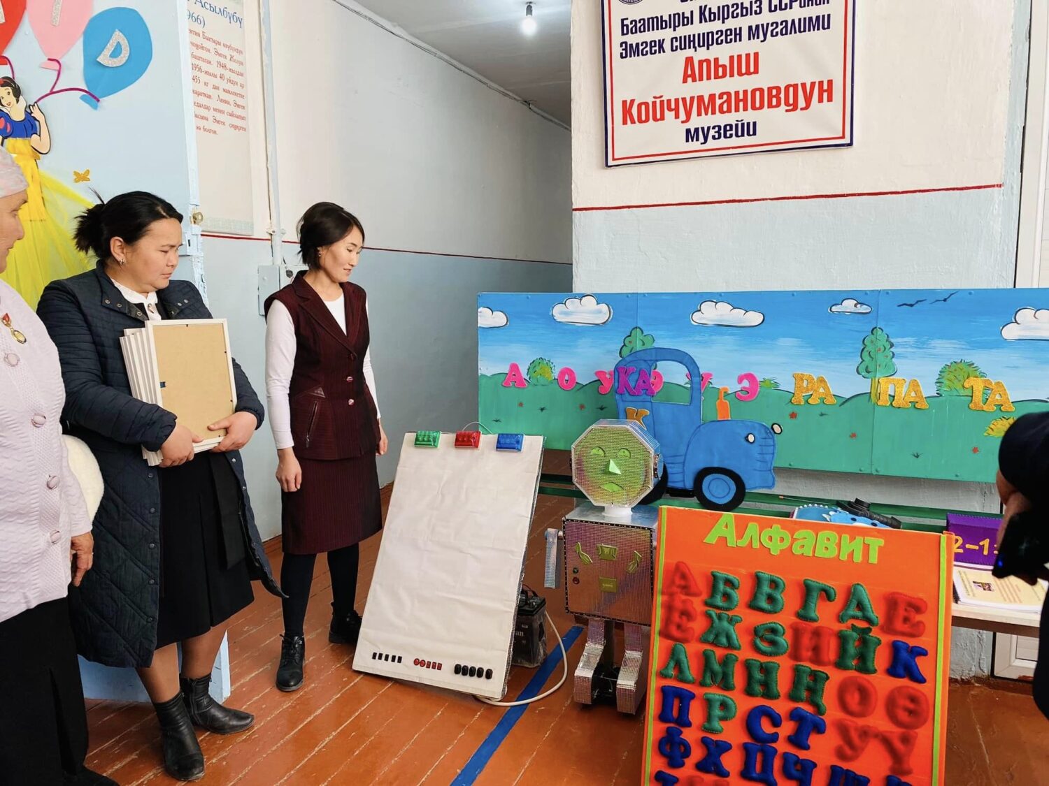 АТ-БАШЫДА БАШТАЛГЫЧ КЛАССТЫН МУГАЛИМДЕРИ АРАСЫНДА СЫНАК ӨТТҮ