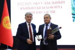 ИЛИМИЙ ЭМГЕКТЕР ҮЧҮН БЕРИЛГЕН СЫЙ АКЫ