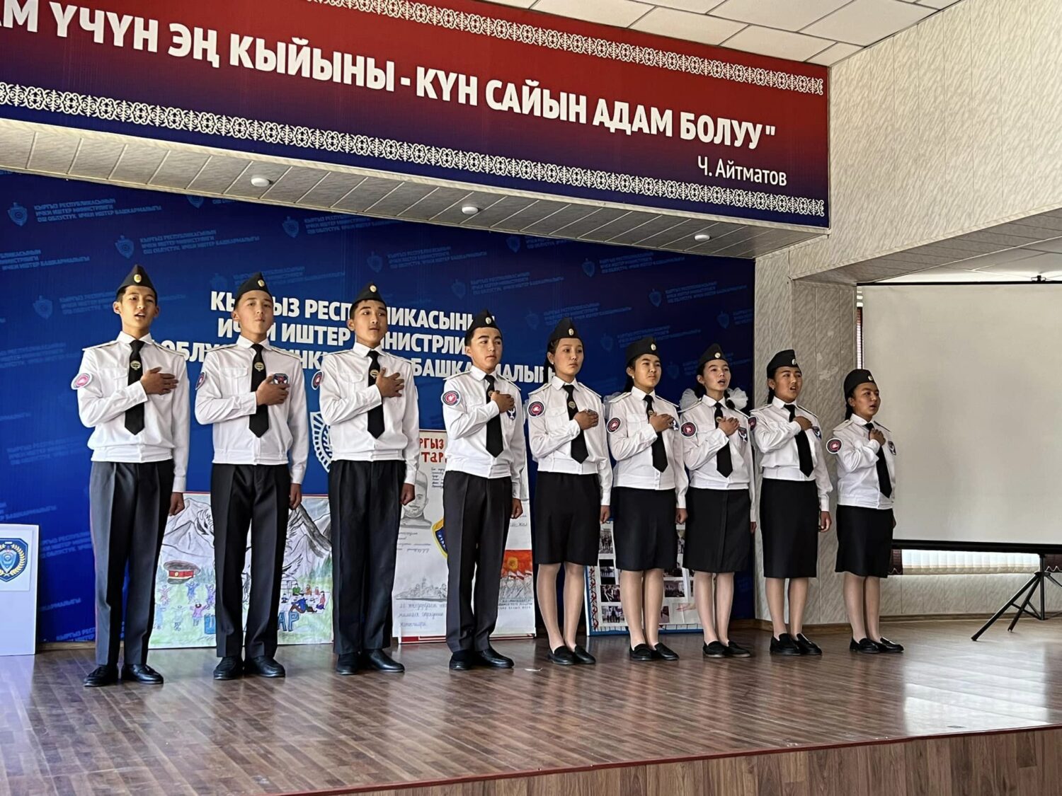 МИЛИЦИЯНЫН «ЖАШ ДОСТОРУ» АНЫКТАЛДЫ