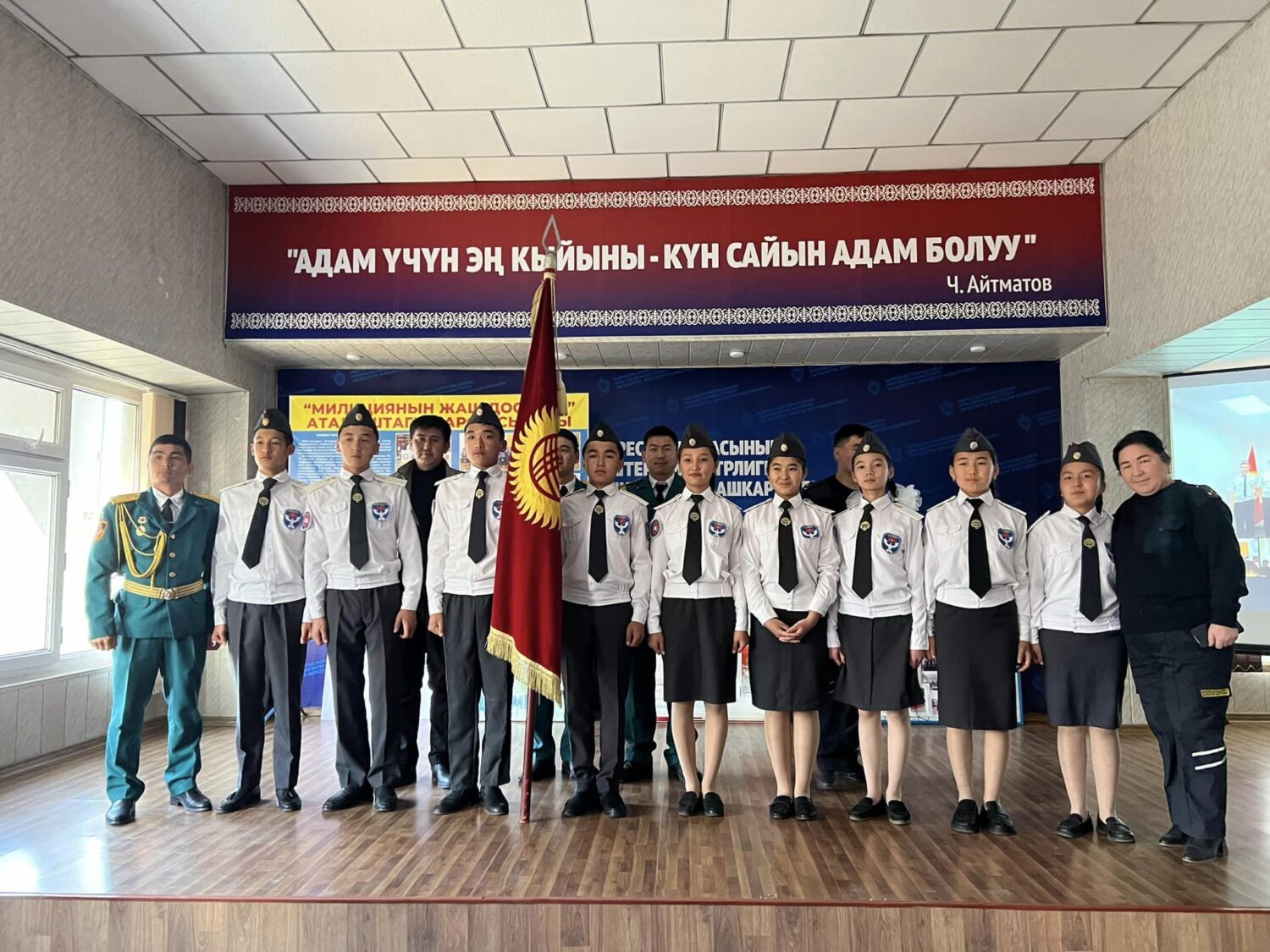 МИЛИЦИЯНЫН «ЖАШ ДОСТОРУ» АНЫКТАЛДЫ