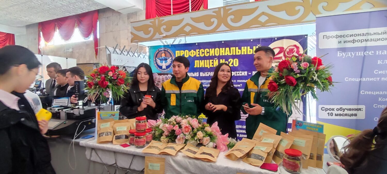 БИШКЕКТЕ БОШ ИШ ОРУНДАР ЖАНА КЕСИПТЕР ЖАРМАНКЕСИ ӨТКӨРҮЛДҮ