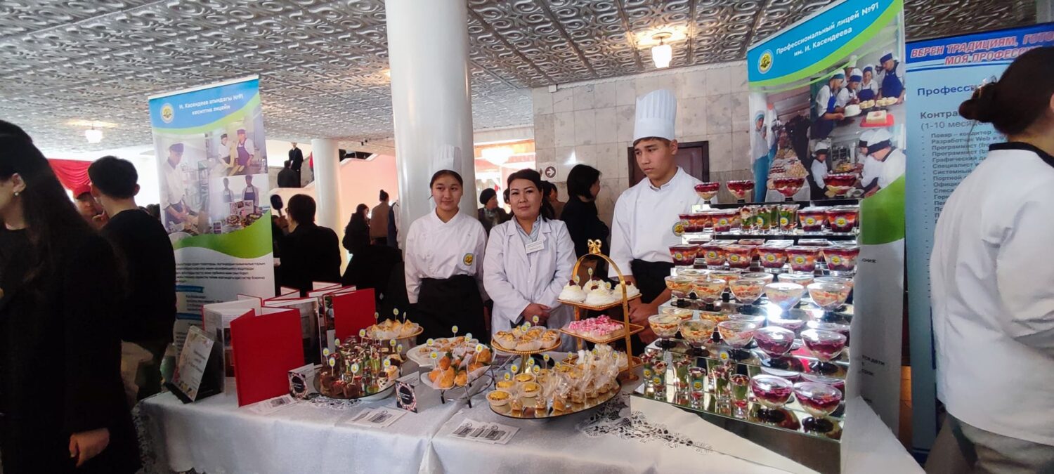 БИШКЕКТЕ БОШ ИШ ОРУНДАР ЖАНА КЕСИПТЕР ЖАРМАНКЕСИ ӨТКӨРҮЛДҮ