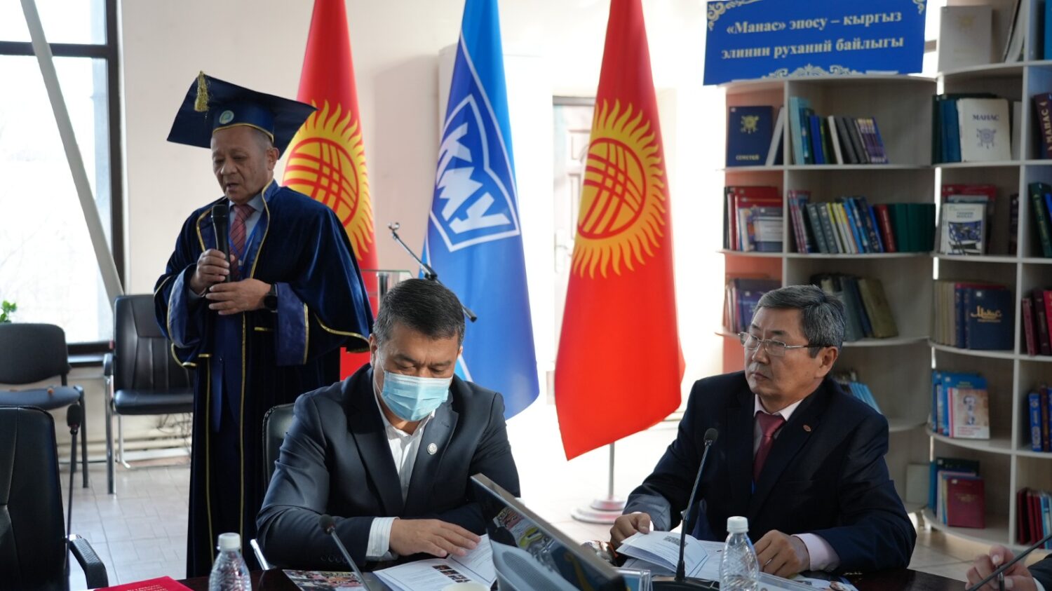 КМУДА ЭЛ АРАЛЫК КОНФЕРЕНЦИЯ ӨТТҮ