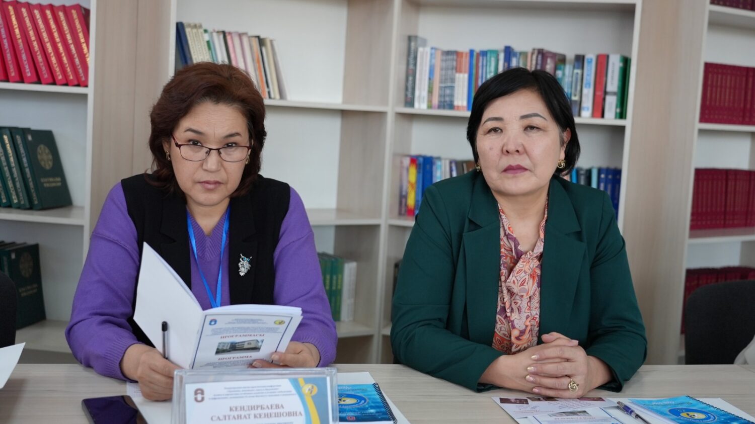 КМУДА ЭЛ АРАЛЫК КОНФЕРЕНЦИЯ ӨТТҮ