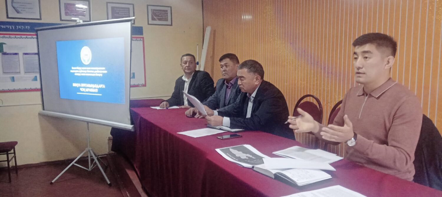 Аз камсыз болгон үй-бүлөлөрдүн балдары биринчи кабыл алынат