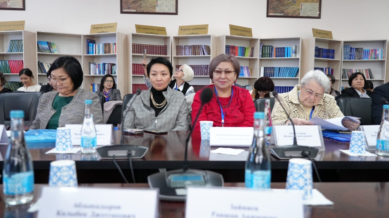 КМУДА ЭЛ АРАЛЫК КОНФЕРЕНЦИЯ ӨТТҮ