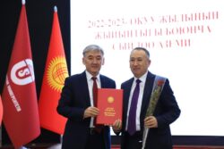 ИЛИМИЙ ЭМГЕКТЕР ҮЧҮН БЕРИЛГЕН СЫЙ АКЫ