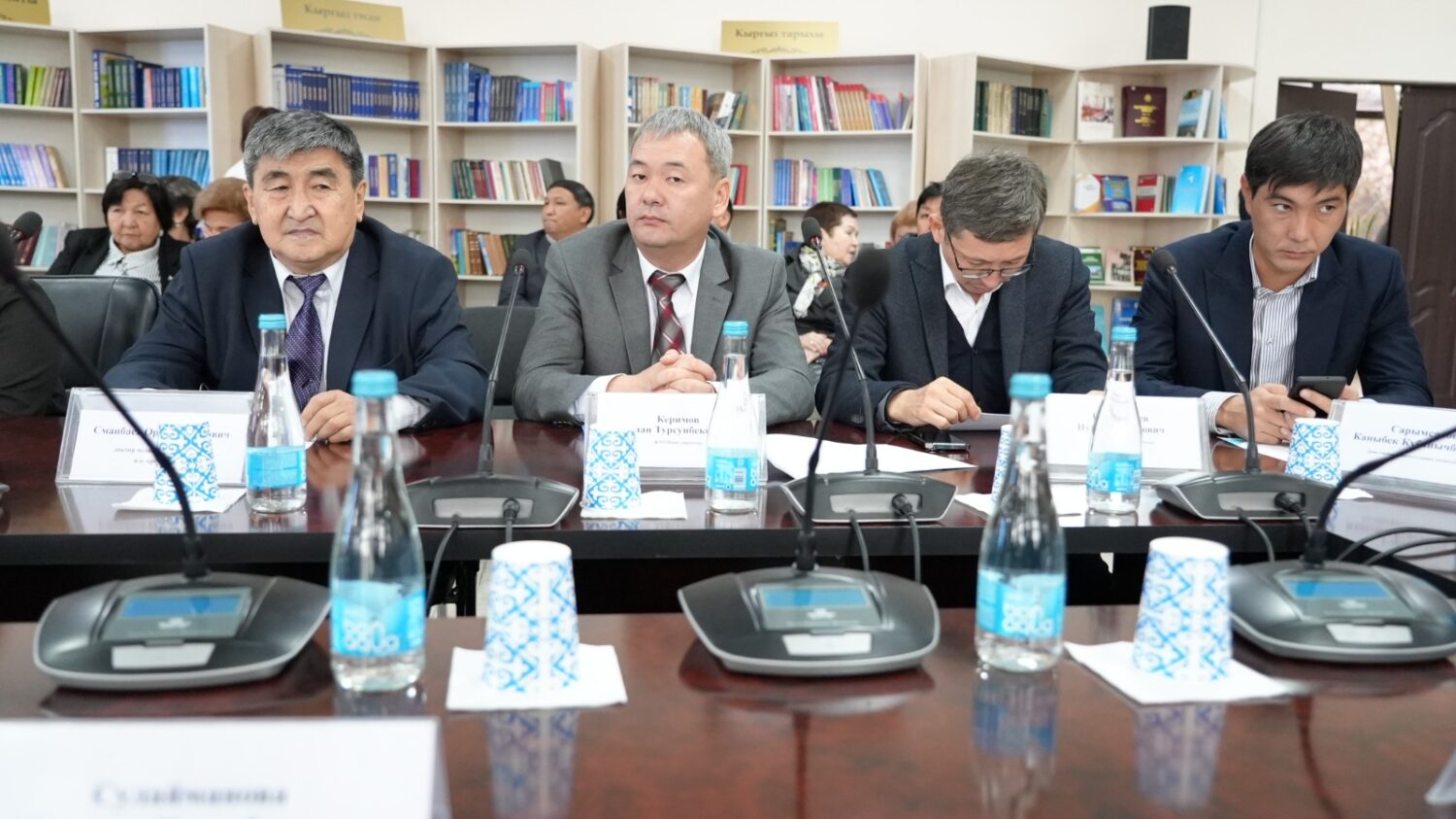 КМУДА ЭЛ АРАЛЫК КОНФЕРЕНЦИЯ ӨТТҮ