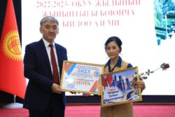 ИЛИМИЙ ЭМГЕКТЕР ҮЧҮН БЕРИЛГЕН СЫЙ АКЫ