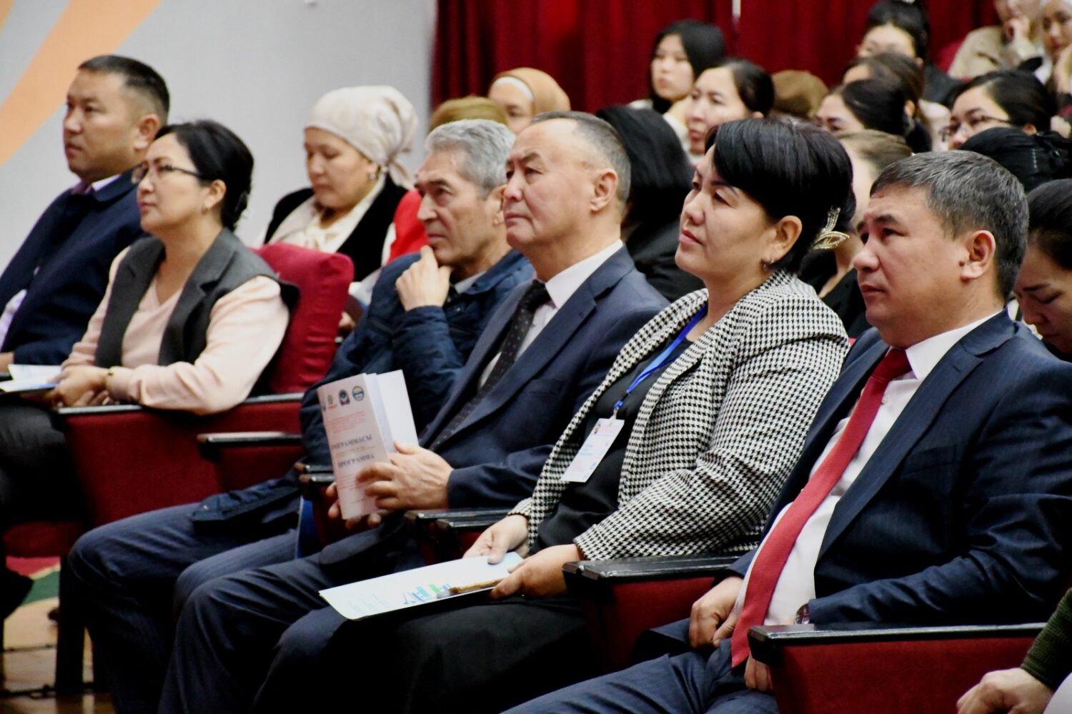 УЛУУ ОЙЧУЛГА АРНАЛГАН КОНФЕРЕНЦИЯ