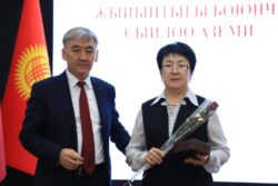 ИЛИМИЙ ЭМГЕКТЕР ҮЧҮН БЕРИЛГЕН СЫЙ АКЫ