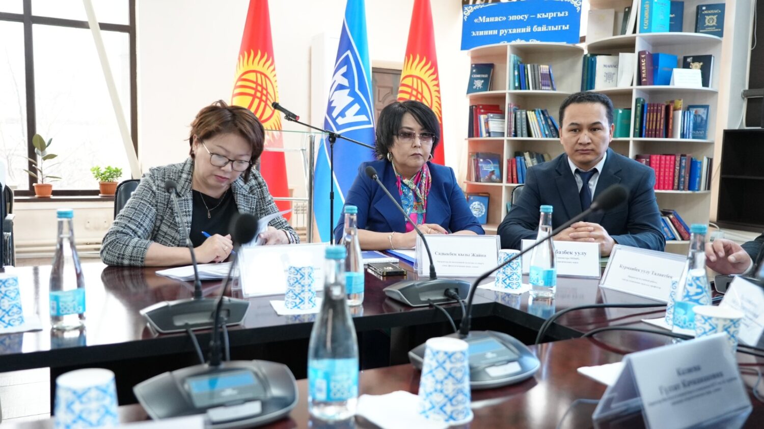 КМУДА ЭЛ АРАЛЫК КОНФЕРЕНЦИЯ ӨТТҮ