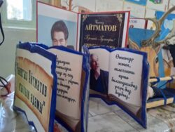 УСУЛДУК БИРИКМЕЛЕР ЖАРЫШТЫ