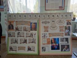 УСУЛДУК БИРИКМЕЛЕР ЖАРЫШТЫ