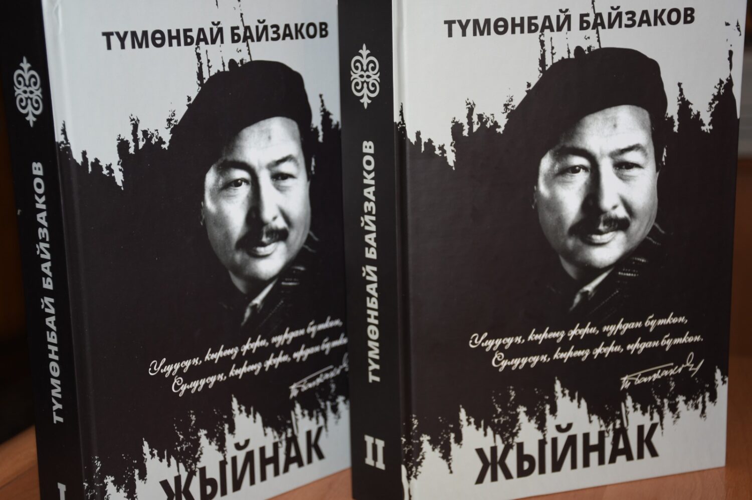 Түмөнбай Байзаковдун 100 жылдыгына карата иш чаралар өтүүдө