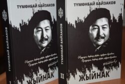 Түмөнбай Байзаковдун 100 жылдыгына карата иш чаралар өтүүдө