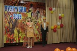 БҮТҮРҮҮЧҮЛӨРДҮН «КҮЗ БАЛЫ»