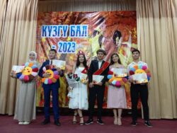 МЕКТЕП-ЛИЦЕЙДЕГИ «КҮЗГҮ БАЛЛ — 2023»