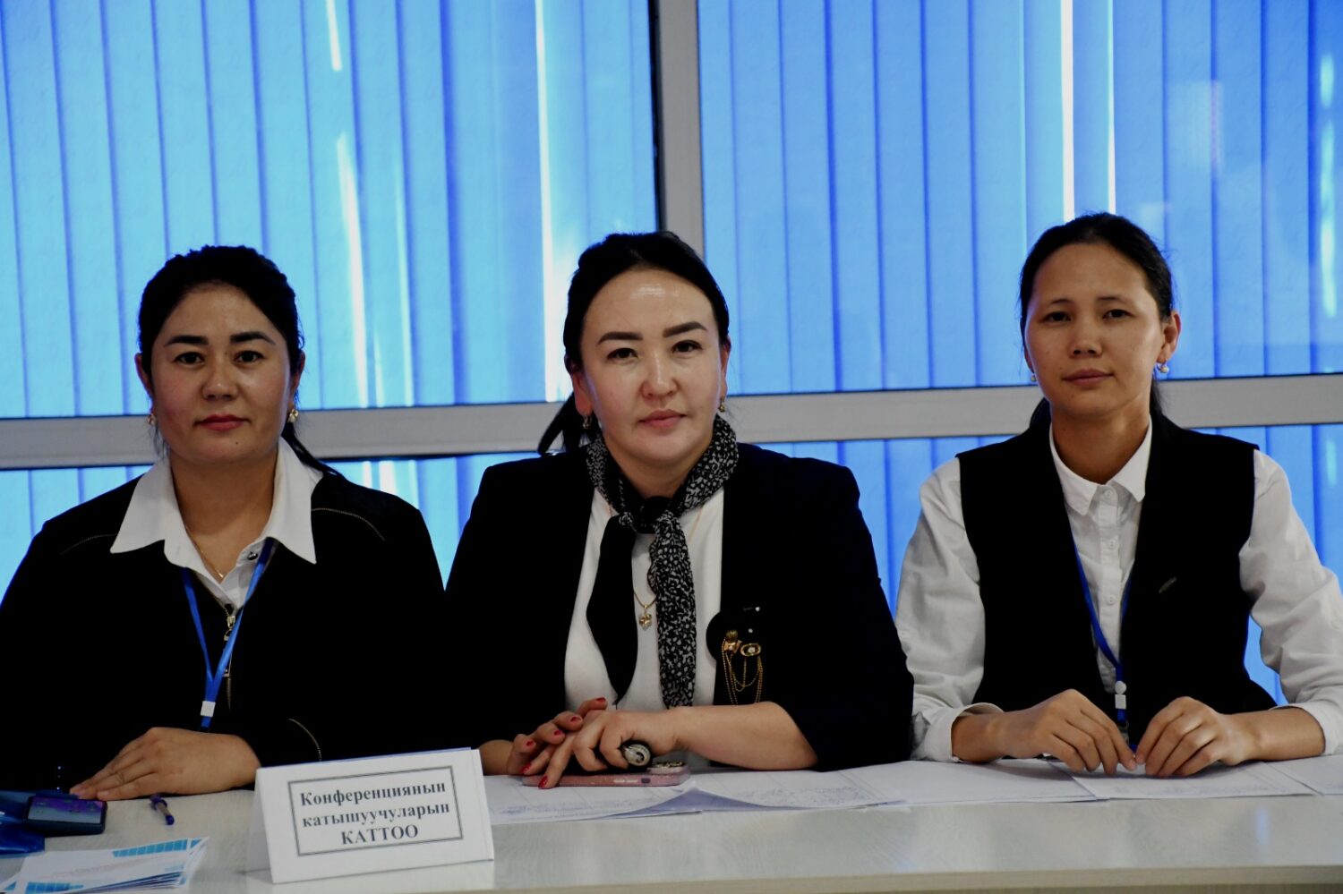 КӨЭУ ДА КОНФЕРЕНЦИЯ ӨТТҮ