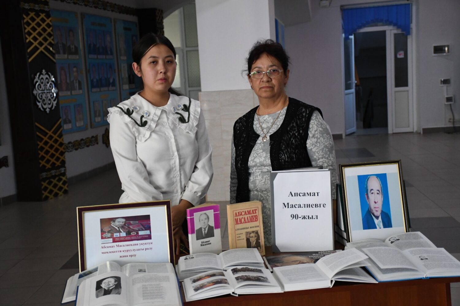 КӨЭУ ДА КОНФЕРЕНЦИЯ ӨТТҮ