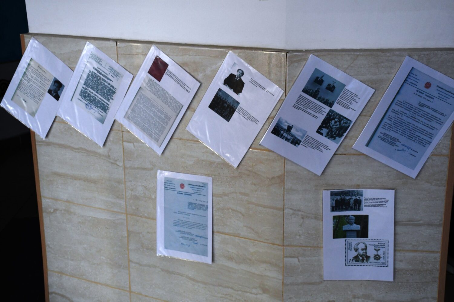 КӨЭУ ДА КОНФЕРЕНЦИЯ ӨТТҮ