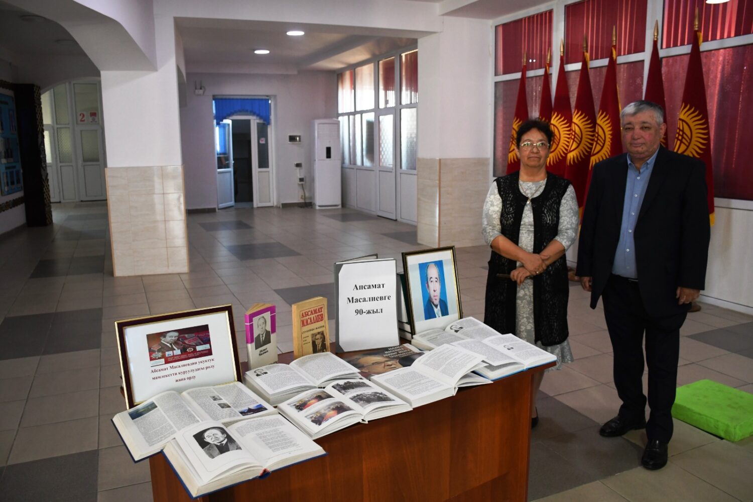 КӨЭУ ДА КОНФЕРЕНЦИЯ ӨТТҮ