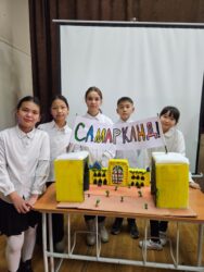 ЖАШТАР ТАРЫХКА КАЙДИГЕР ЭМЕС