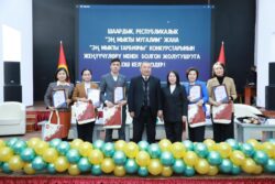 “Эң мыкты мугалим» сынагынын он жеңүүчүсү ОшМУдан билим алган