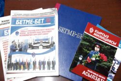 АТЫ ДАЛАЙ ӨЗГӨРТҮЛГӨН, ЗАТЫ КЫМБАТ “БЕТМЕ-БЕТ” ГЕЗИТИНЕ 90 ЖЫЛ