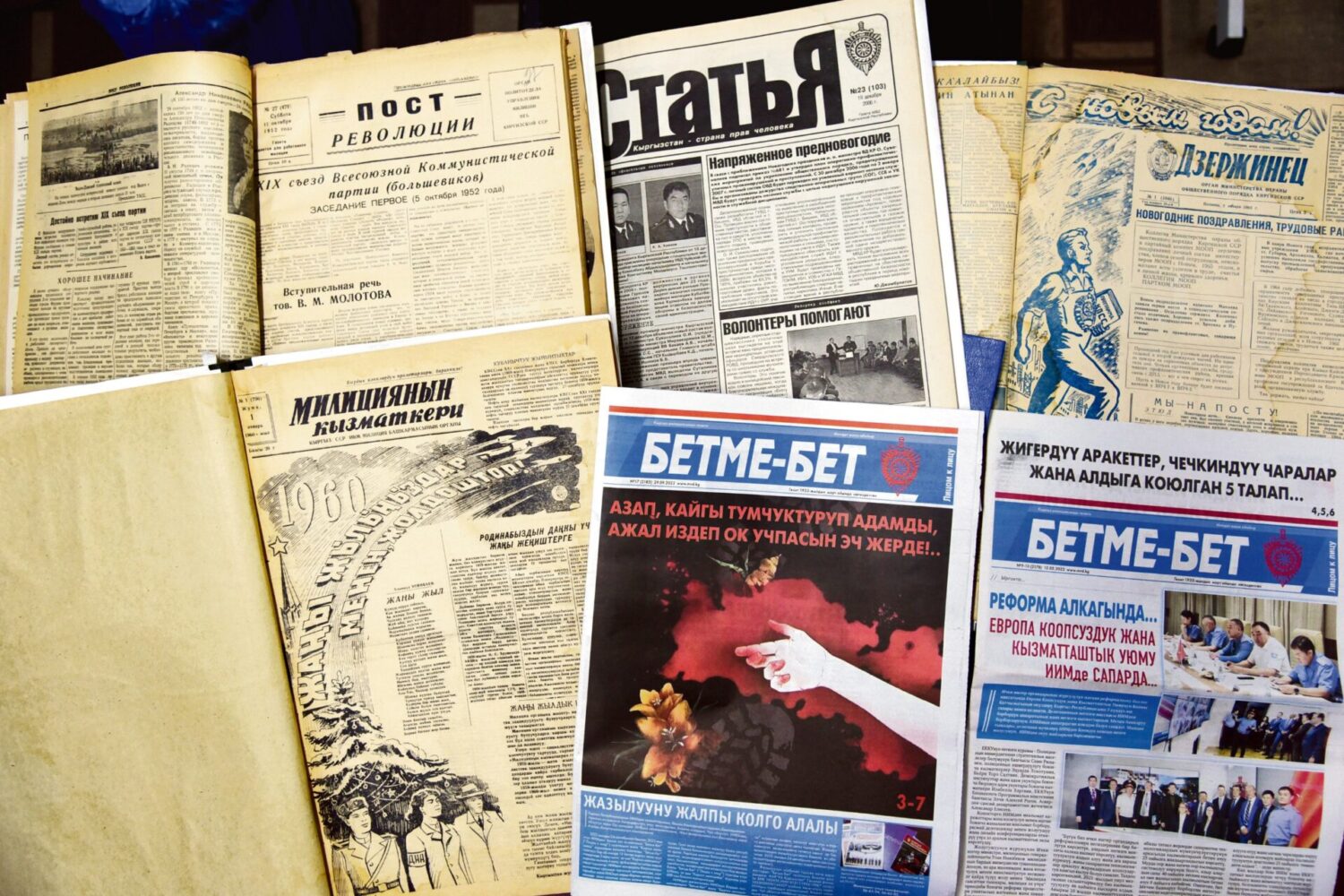 АТЫ ДАЛАЙ ӨЗГӨРТҮЛГӨН, ЗАТЫ КЫМБАТ “БЕТМЕ-БЕТ” ГЕЗИТИНЕ 90 ЖЫЛ