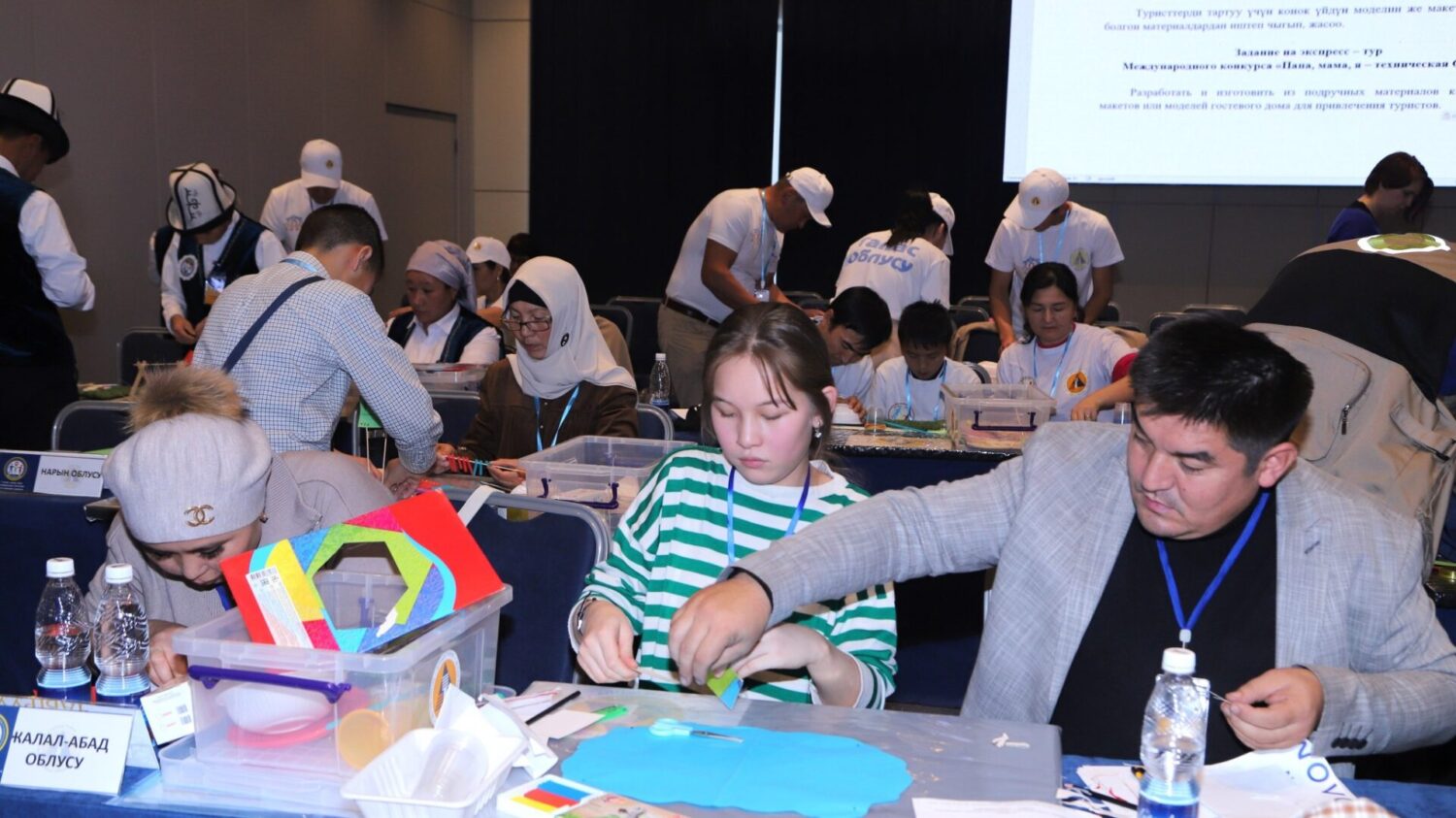 “АТАМ, АПАМ, МЕН — ТЕХНИКАЛЫК ҮЙ-БҮЛӨ!” ЭЛ АРАЛЫК КОНКУРСУНУН ЖЫЙЫНТЫГЫ ЧЫГАРЫЛДЫ