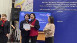 КОШУМЧА БИЛИМ БЕРҮҮНҮН МЫКТЫЛАРЫ АНЫКТАЛДЫ