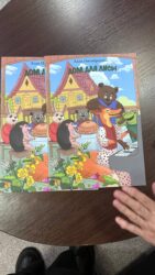 «Окуу керемет!» балдардын китеп окуу маданиятын өнүктүрүүдө