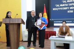 “Эң мыкты мугалим» сынагынын он жеңүүчүсү ОшМУдан билим алган