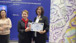 КОШУМЧА БИЛИМ БЕРҮҮНҮН МЫКТЫЛАРЫ АНЫКТАЛДЫ