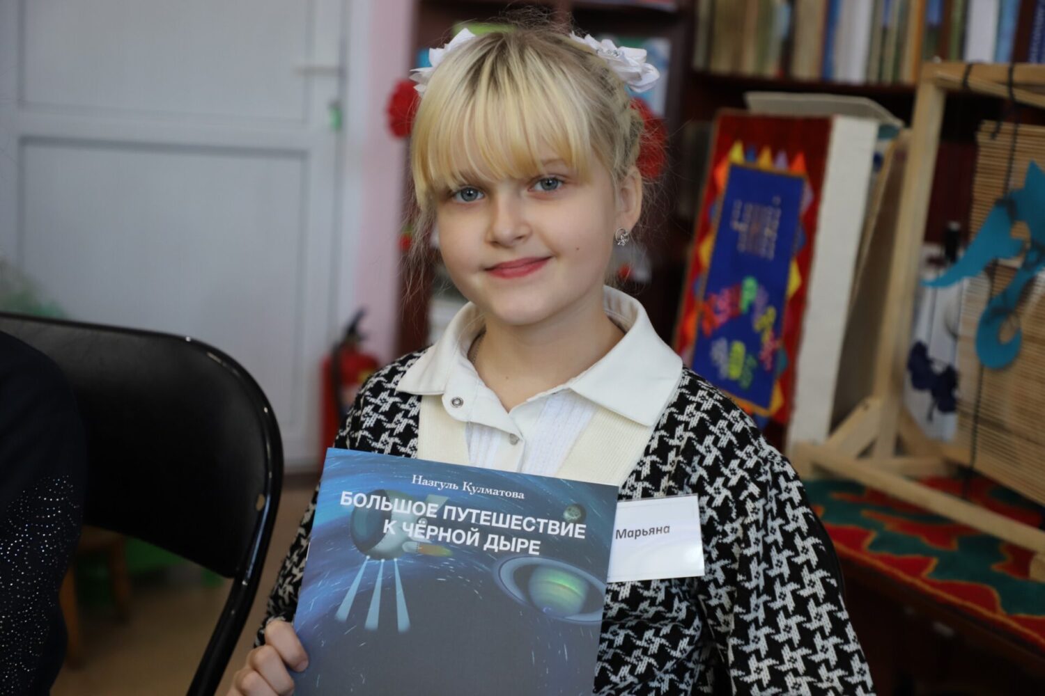 «Окуу керемет!» балдардын китеп окуу маданиятын өнүктүрүүдө