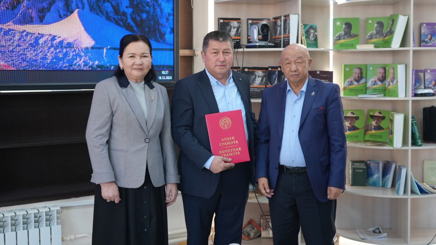 КМУДА ЧЫҢГЫЗ АЙТМАТОВДУН АЙКЕЛИ ОРНОТУЛДУ