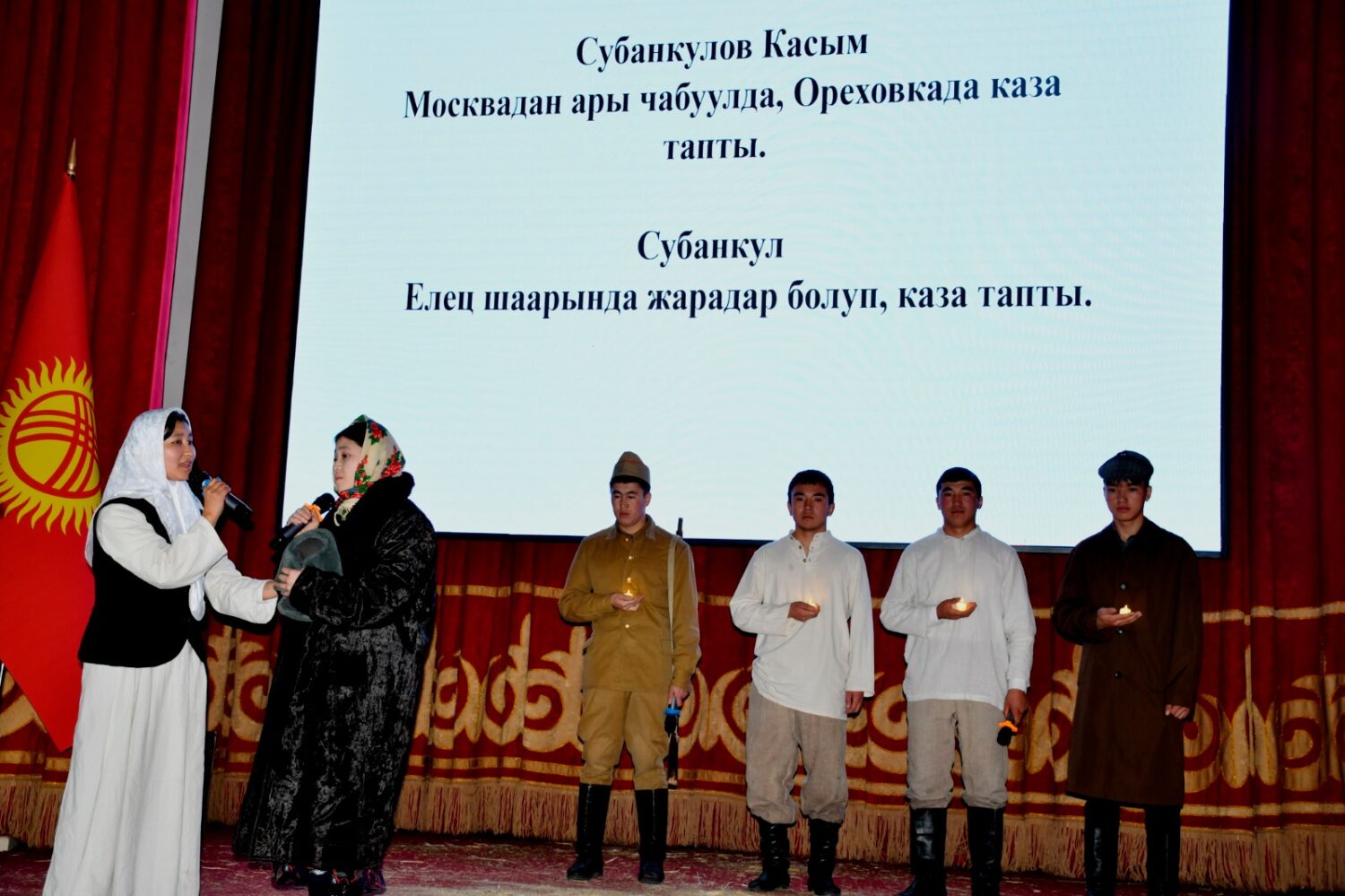 “Аалам кезген алп жазуучу — Айтматов” аттуу бир айлык жыйынтыкталды