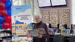 «Окуу керемет!» балдардын китеп окуу маданиятын өнүктүрүүдө