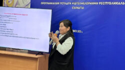 КОШУМЧА БИЛИМ БЕРҮҮНҮН МЫКТЫЛАРЫ АНЫКТАЛДЫ