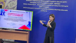 КОШУМЧА БИЛИМ БЕРҮҮНҮН МЫКТЫЛАРЫ АНЫКТАЛДЫ